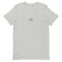 Comfy unisex casual athletic heather Gymplode t-shirt with dual mark imprint, front view