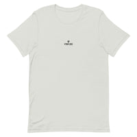 Comfy unisex casual silver Gymplode t-shirt with dual mark imprint, front view