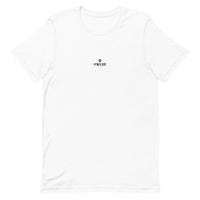 Comfy unisex casual white Gymplode t-shirt with dual mark imprint, front view